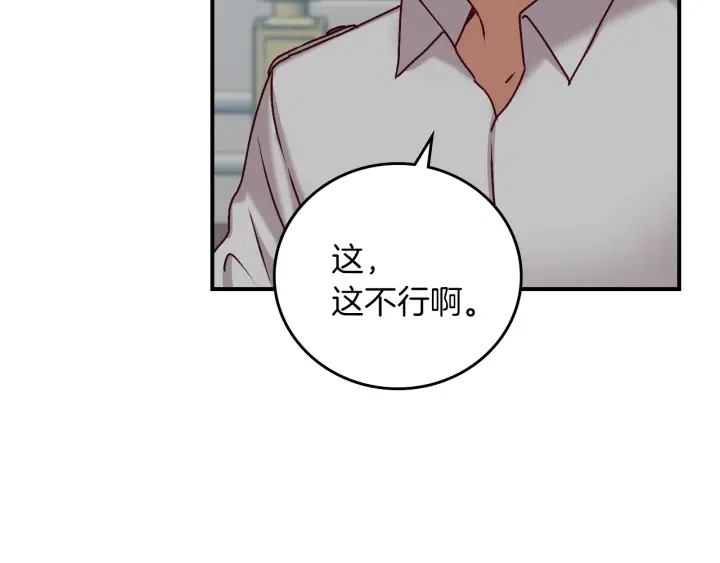 第65话 你不会讨厌我吧？哥哥72