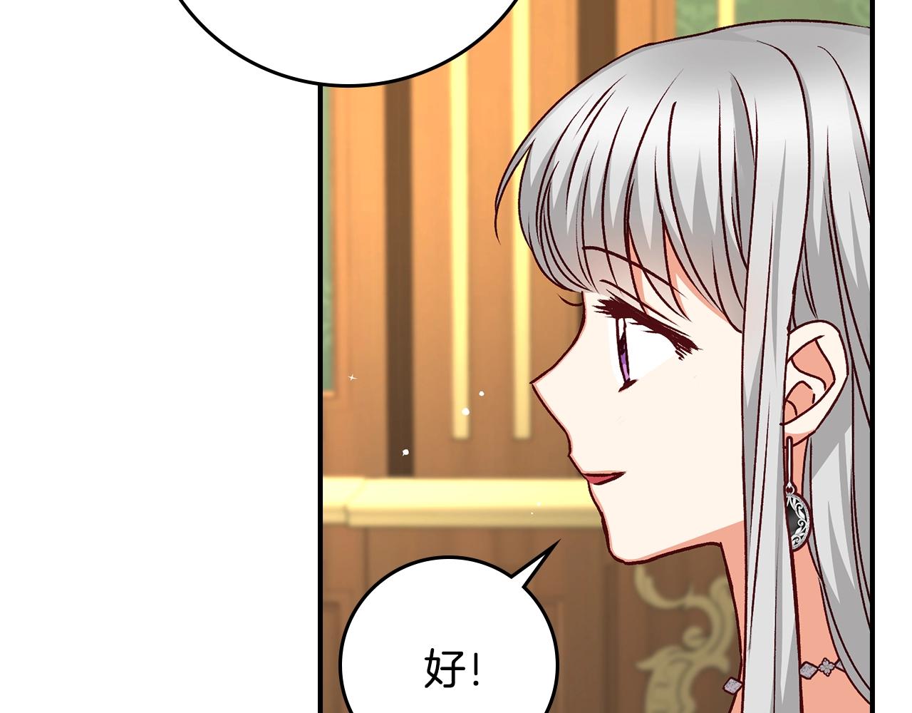 第86话 危险逼近124
