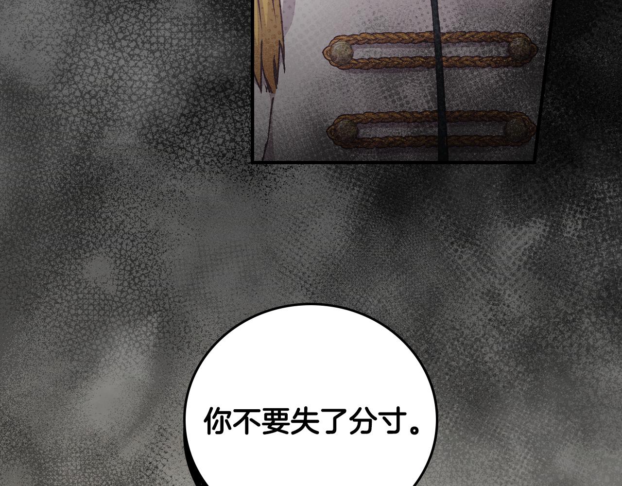 第93话 婚礼67