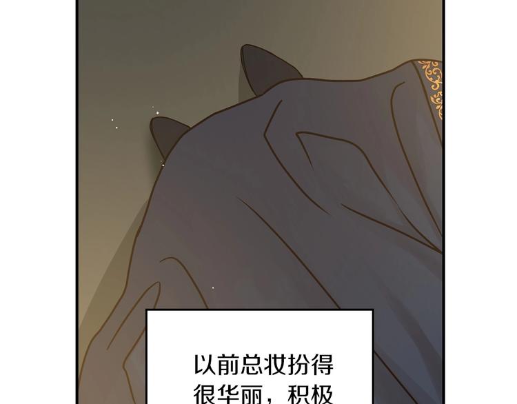 第53话 互不相爱62