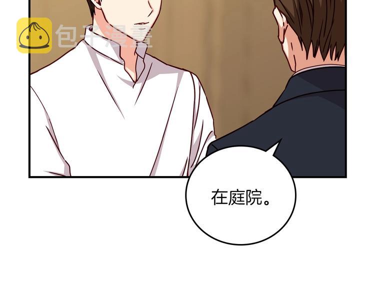 第52话 难以面对的情感12