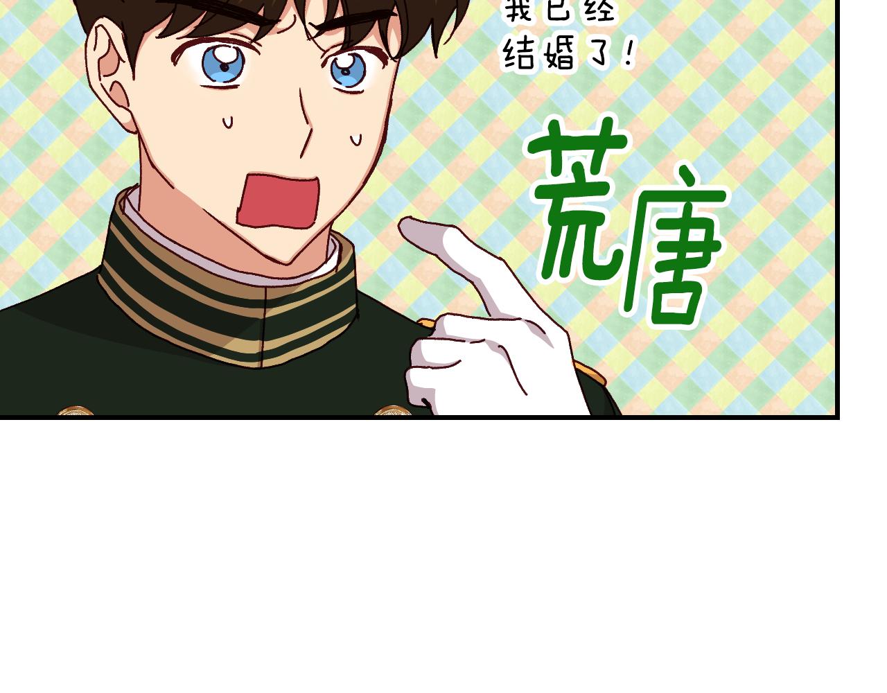 第101话 豪横的尤金11