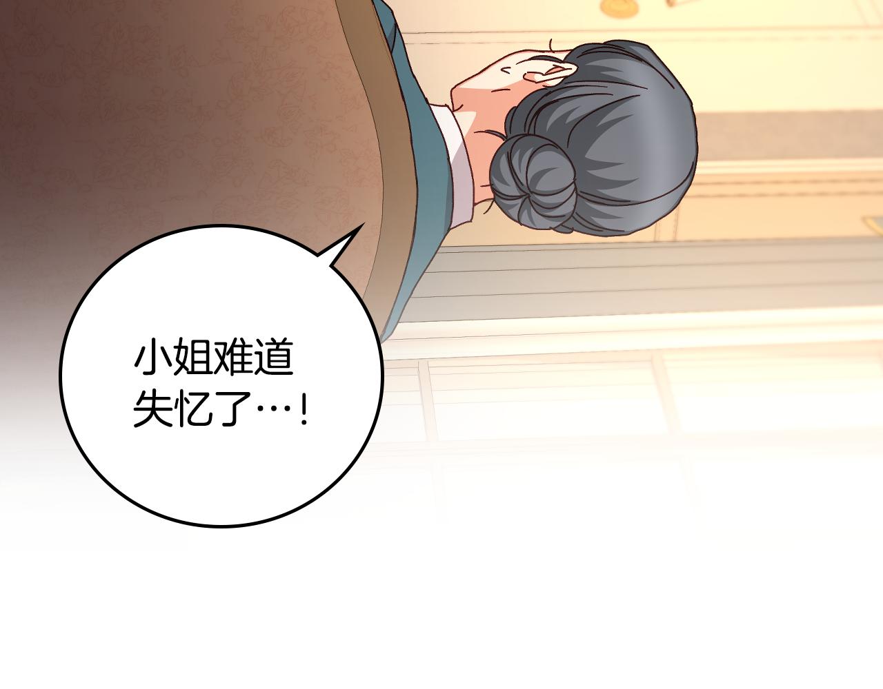 第102话 身世之谜37