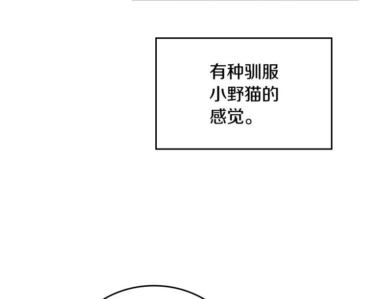 第69话 喜欢她的触摸51