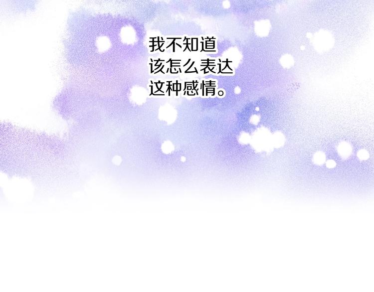 第53话 互不相爱142