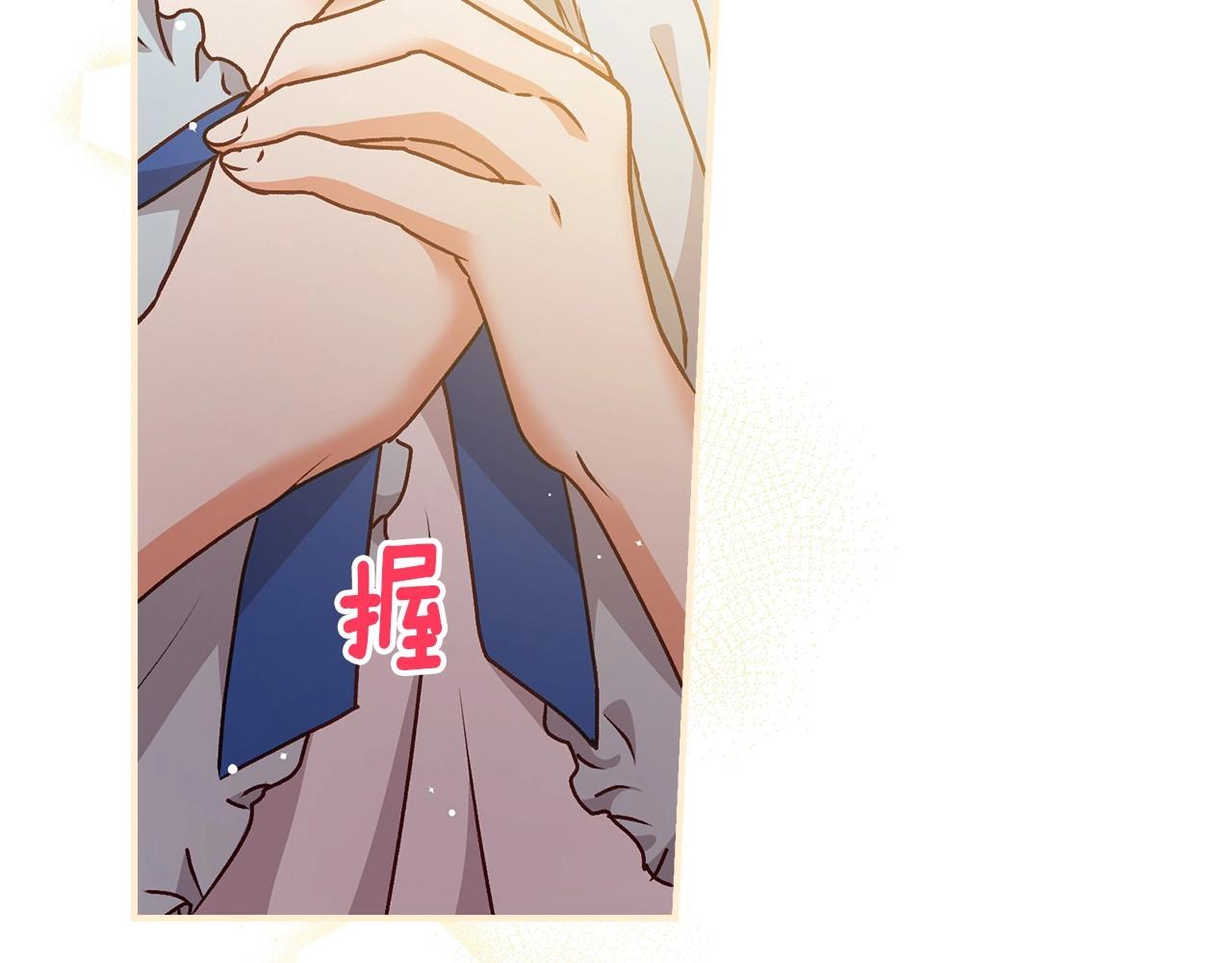 第74话 二哥的守护132