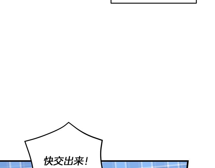 第7话 阿莉娜的糖果106