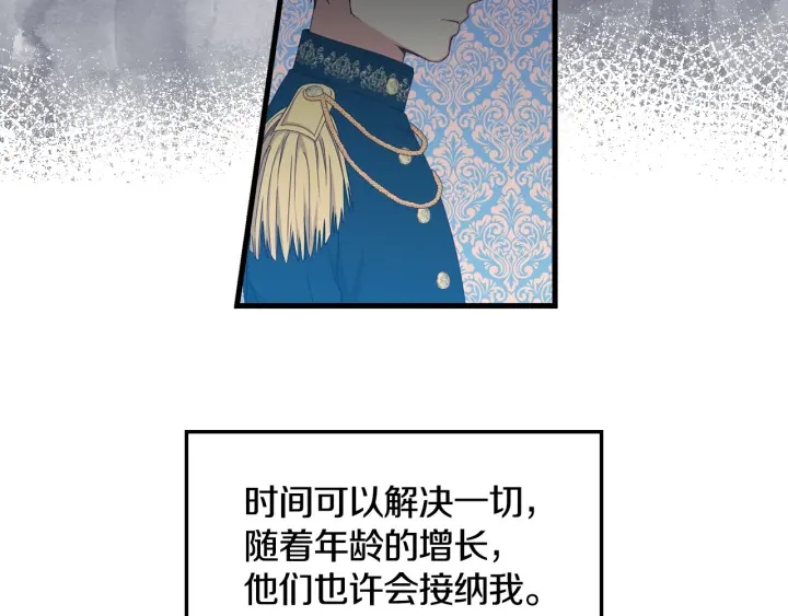 第32话 令人窒息的沉默111