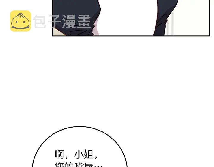 第64话 爱·坦露76