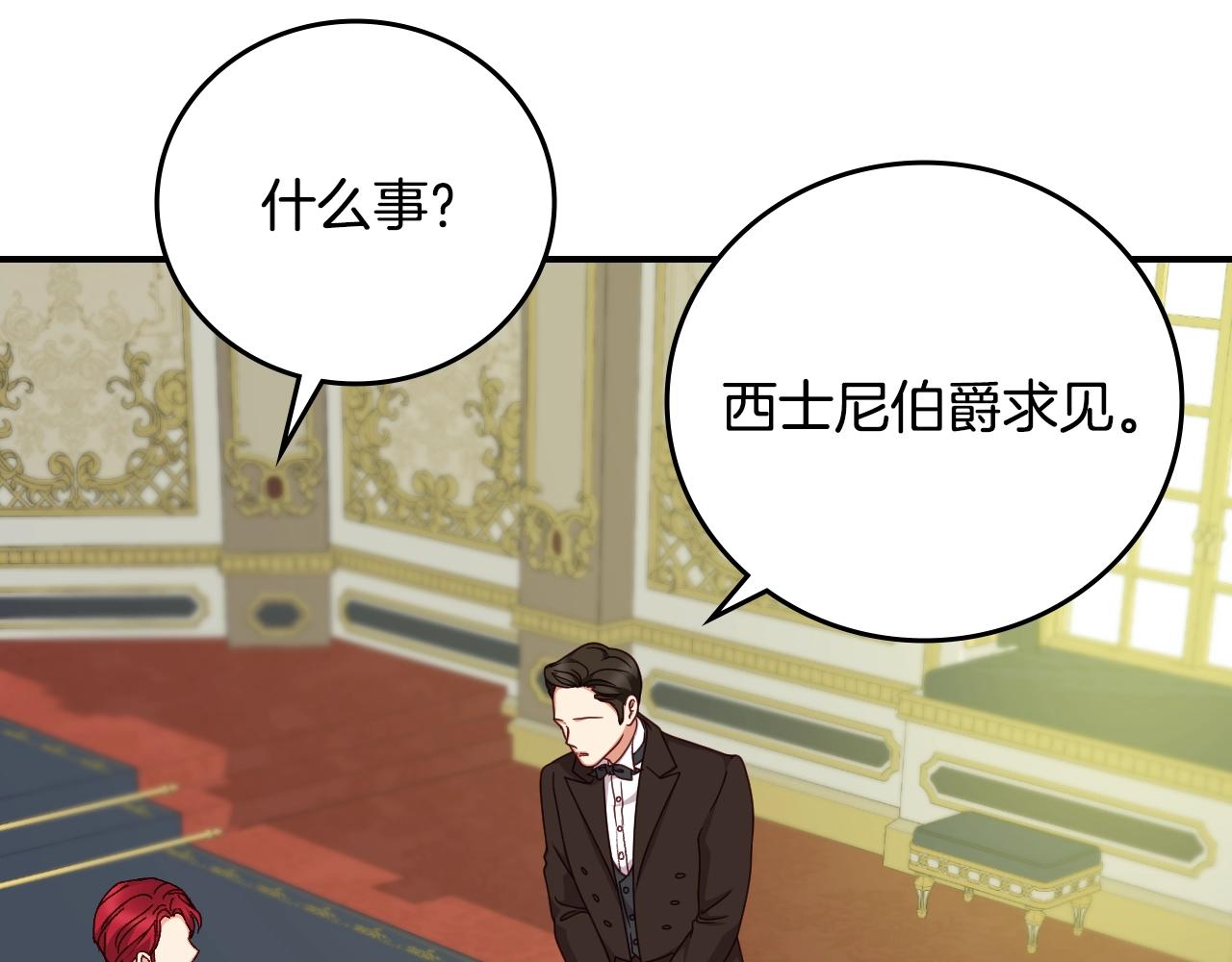 第75话 妹妹的香味112