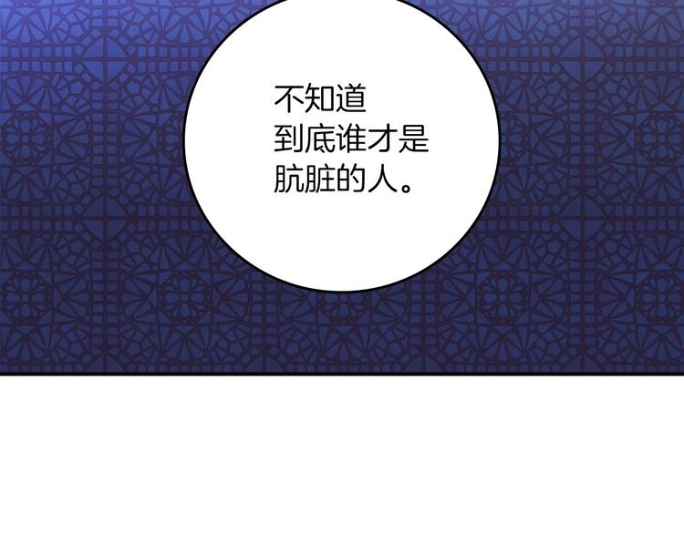 第56话 说三道四107