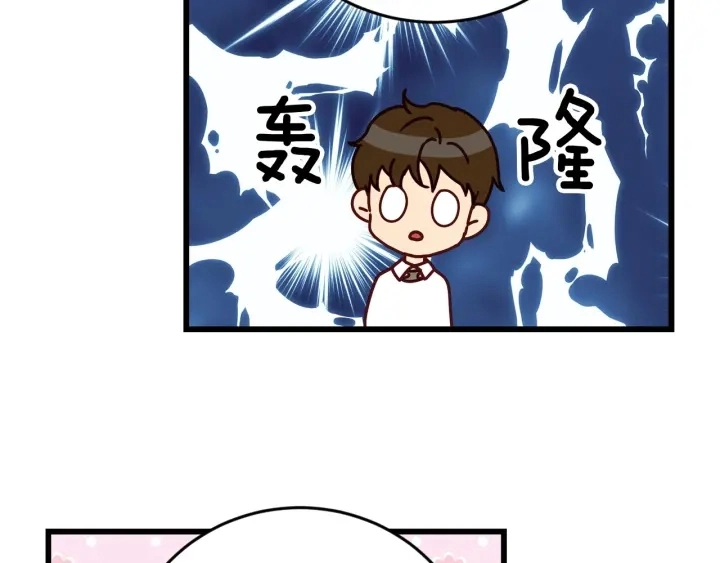 第25话 二哥道歉62