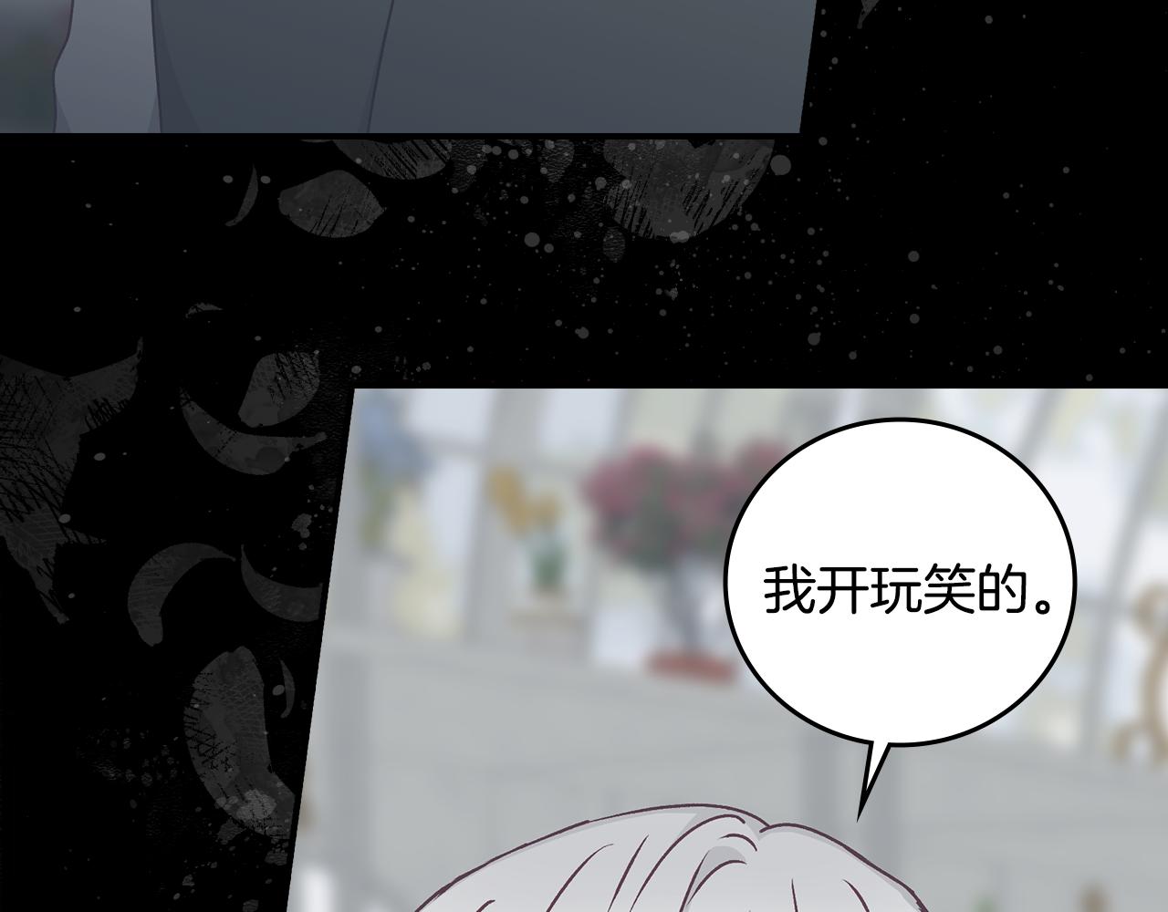 第97话 线索52