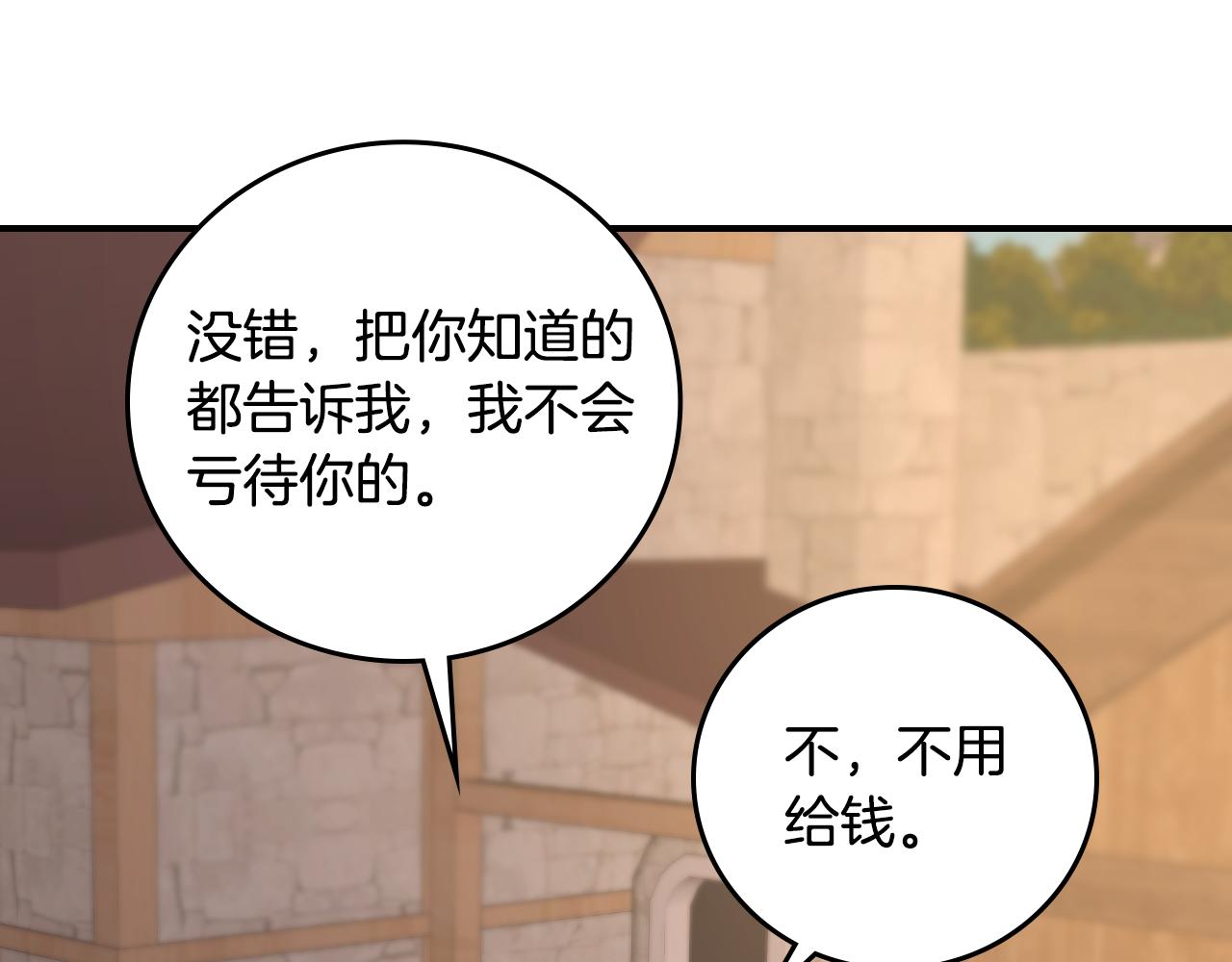 第99话 祈祷25