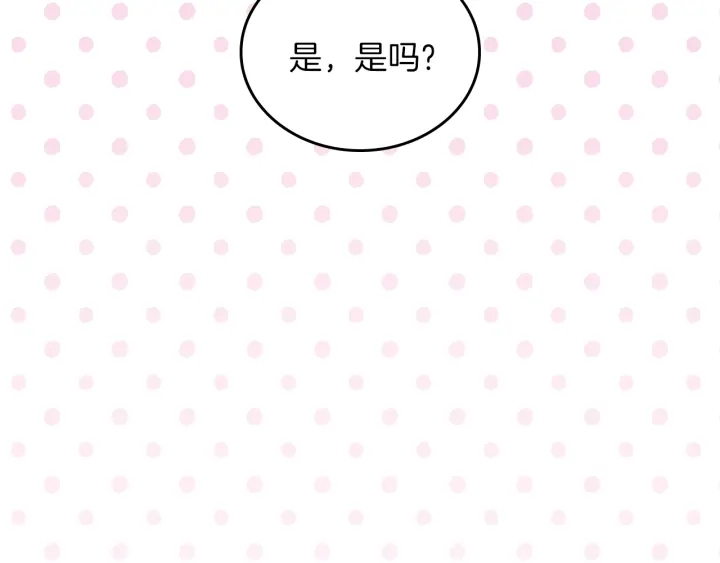 第65话 你不会讨厌我吧？哥哥75