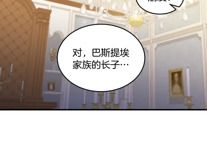 第15话 我能阻止意外吗？125