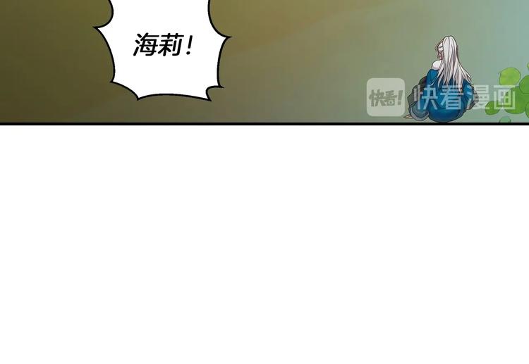 第55话 哥哥公主抱44