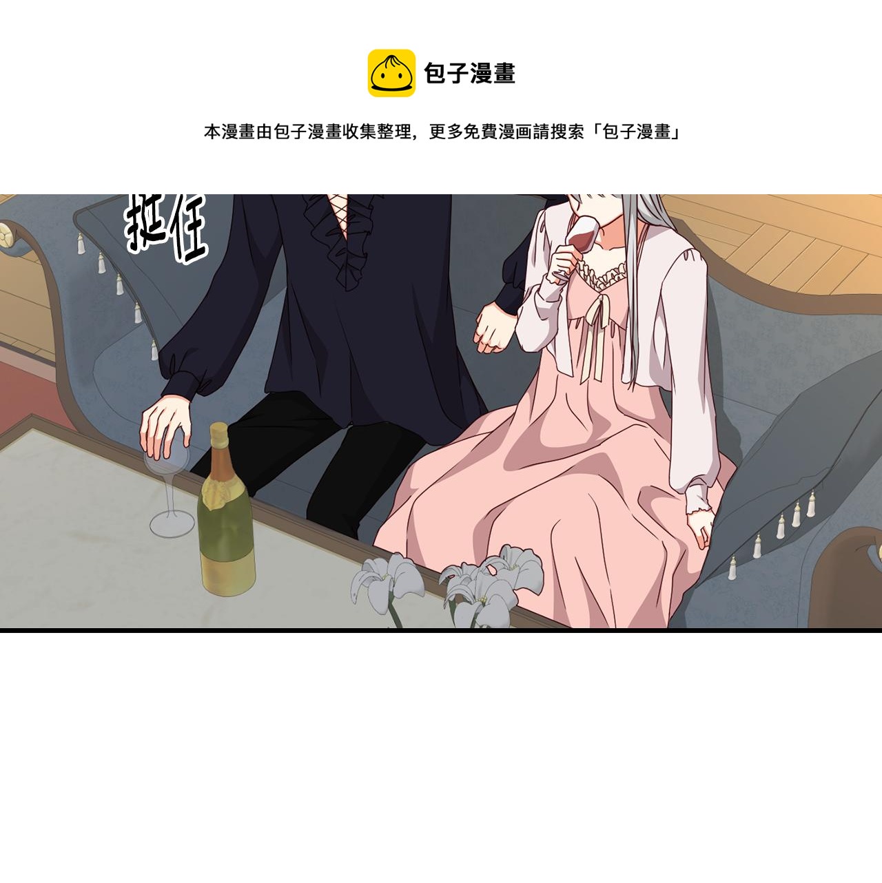 第92话 坏人的下场108