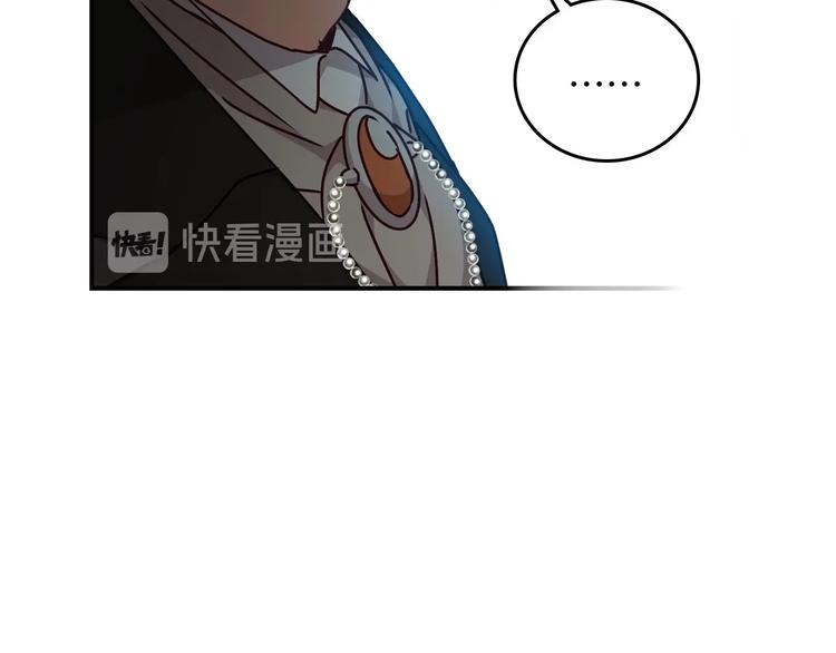 第52话 难以面对的情感99