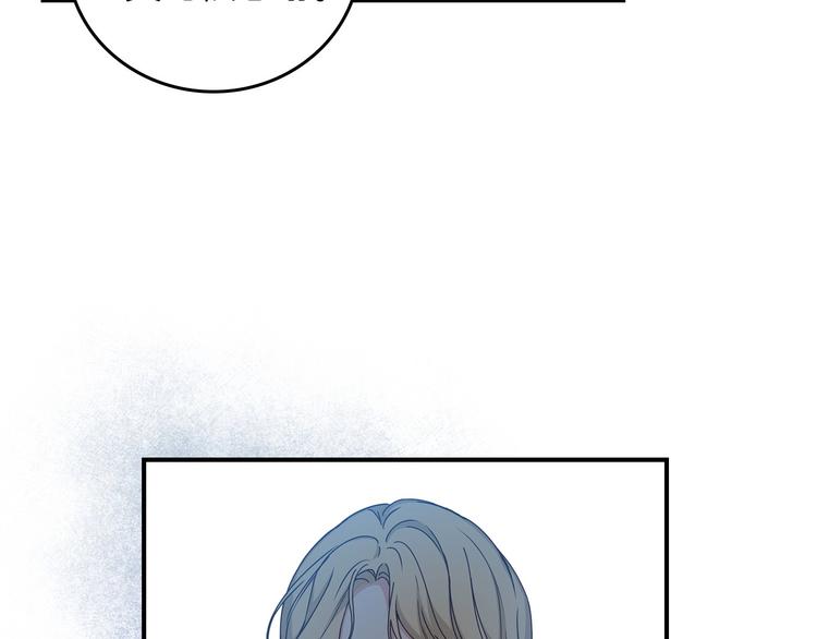 第49话 错觉53