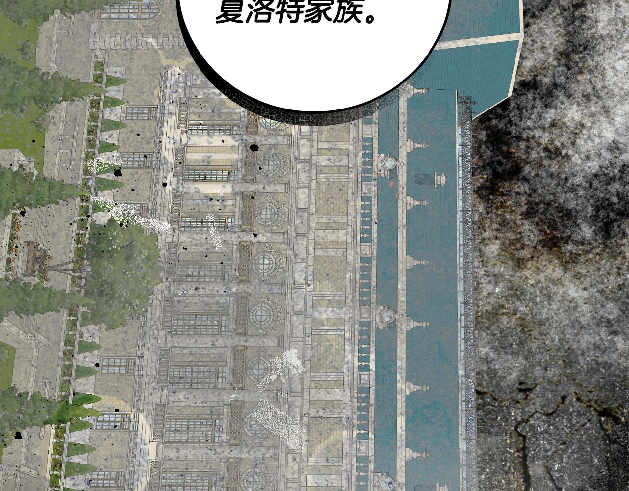 第97话 线索115