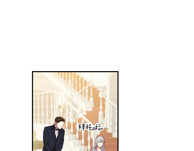 第48话 穿着水晶鞋的少女51