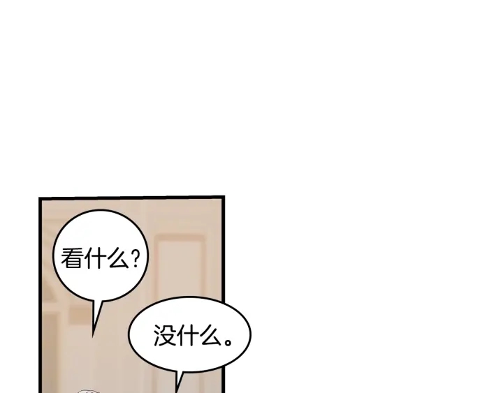 第34话 家族掌权人！128