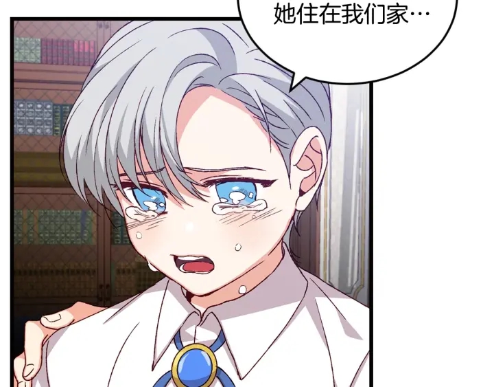 第13话 嫉妒生病的妹妹48