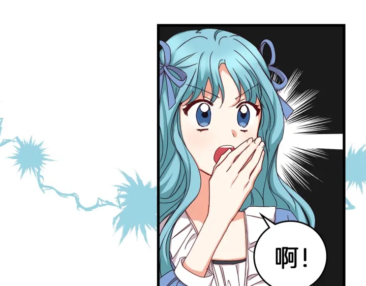 第42话 失礼的女人32