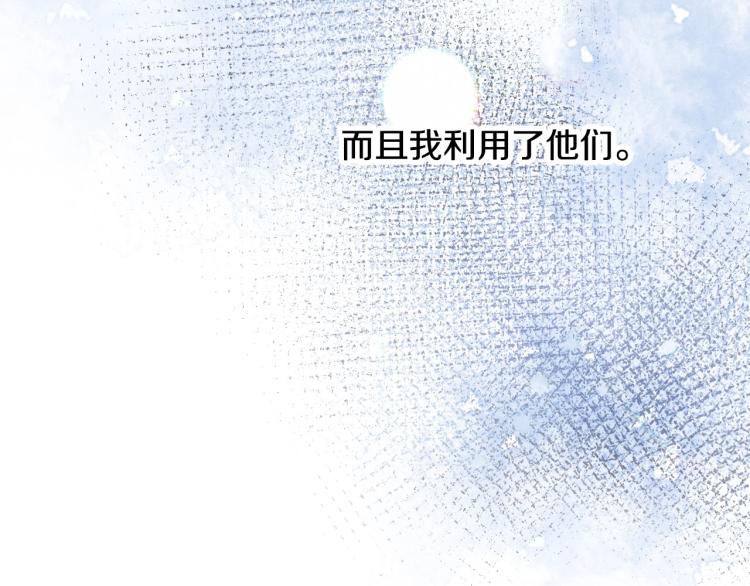 第69话 喜欢她的触摸122