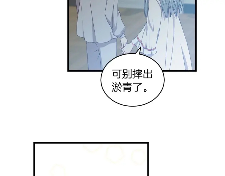第31话 恶毒姑姑的百般羞辱103