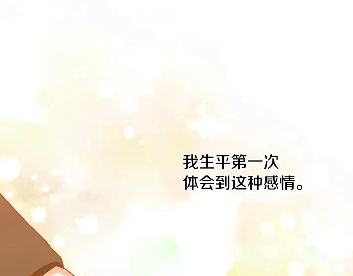第14话 理所当然的付出103