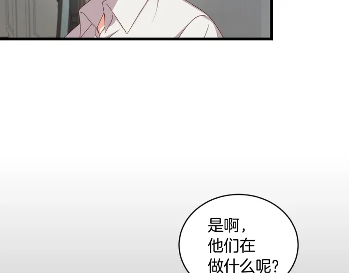 第31话 恶毒姑姑的百般羞辱41