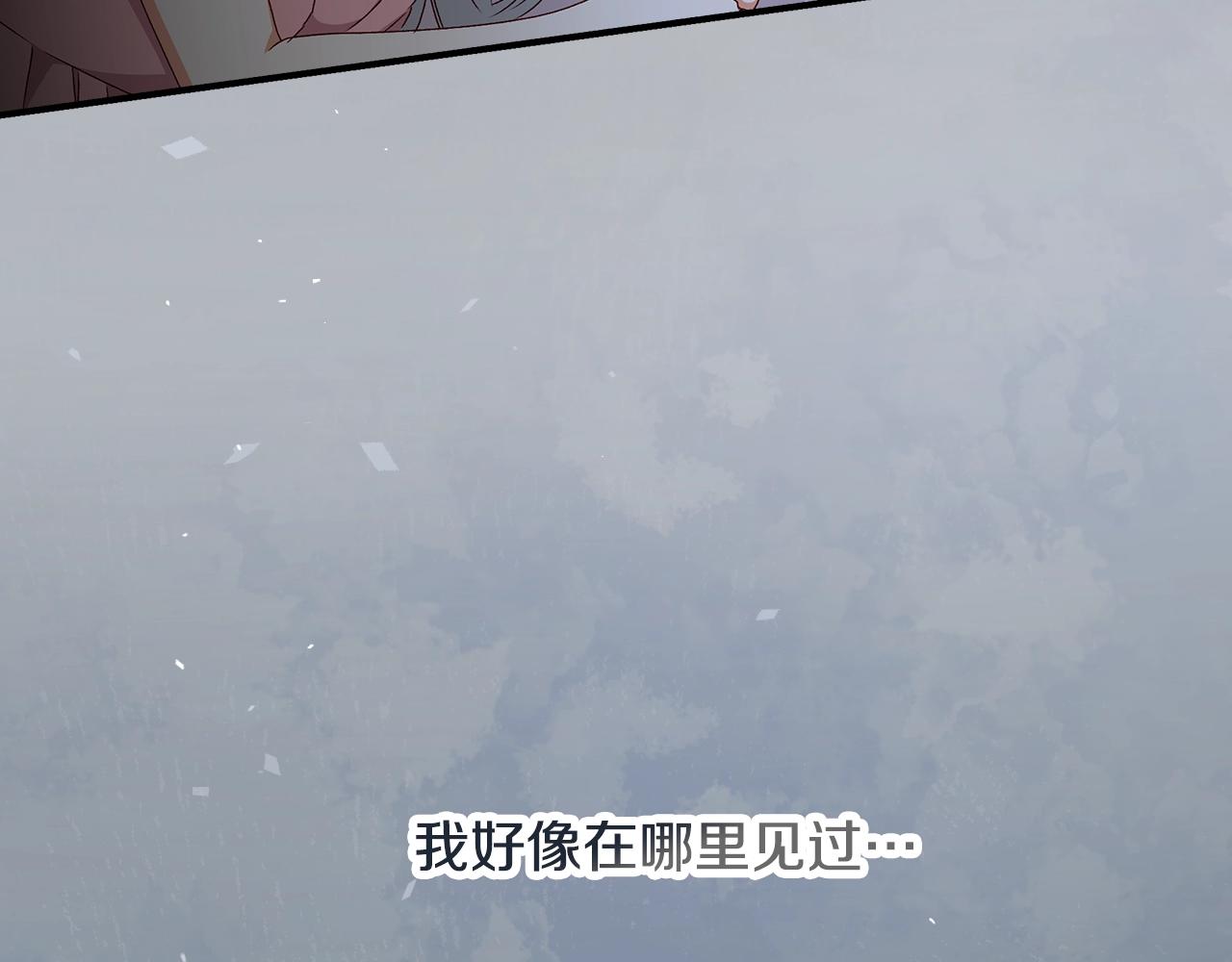 第88话 哥哥的决心82