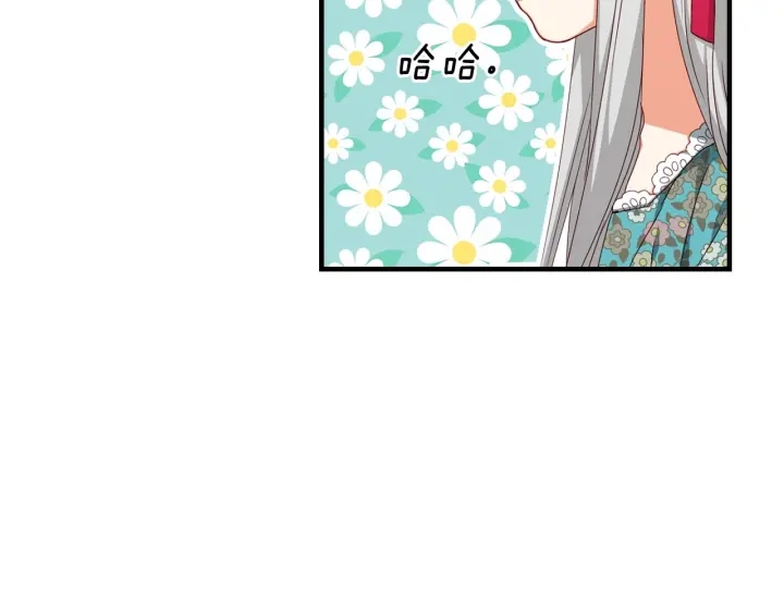 第29话 开导哥哥17