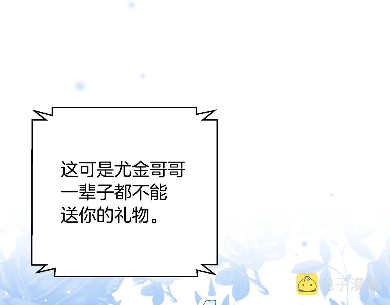 第75话 妹妹的香味50