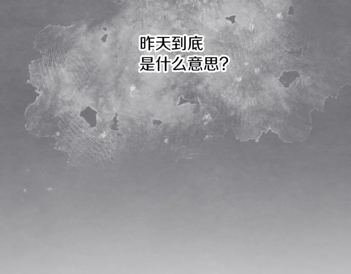 第64话 爱·坦露106
