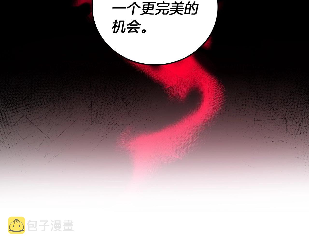 第76话 小帐篷谈心45