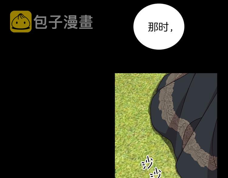 第49话 错觉22