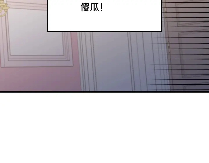 第43话 哥哥是“坏蛋”159