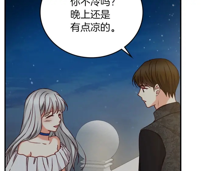 第63话 把你哥哥介绍给我吧96