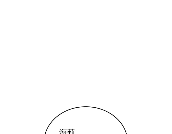 第36话 你喜欢约翰吗？53
