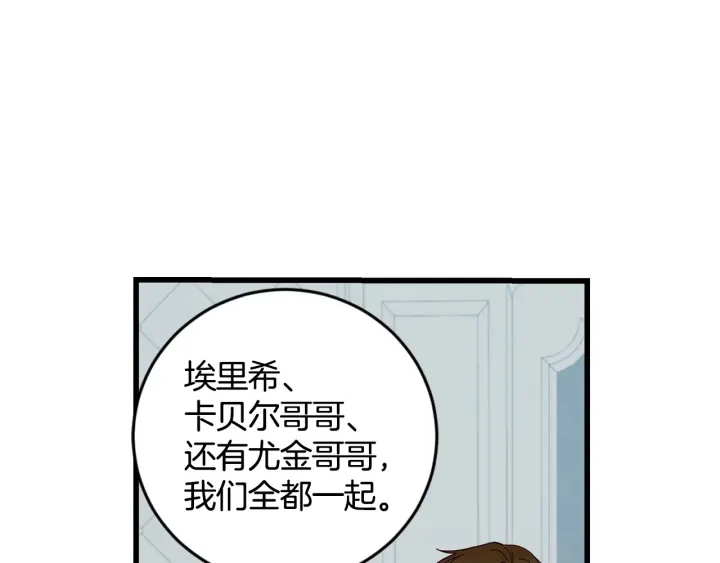 第32话 令人窒息的沉默63