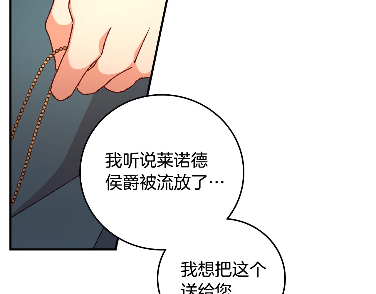 第102话 身世之谜42