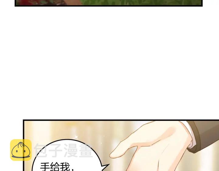 第43话 哥哥是“坏蛋”70