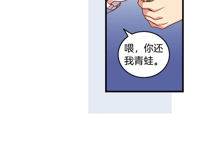 第24话 我们长得一点都不像！87