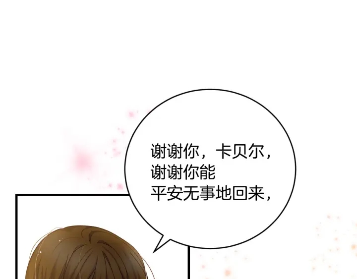 第30话 谁的阴谋147