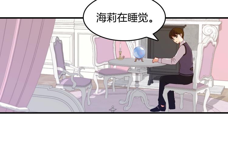 第4话 你不够格！109