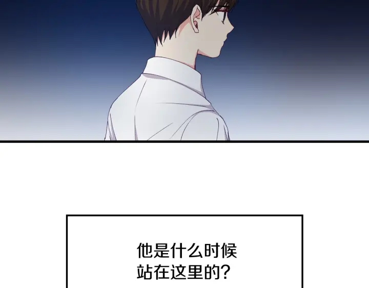 第31话 恶毒姑姑的百般羞辱19