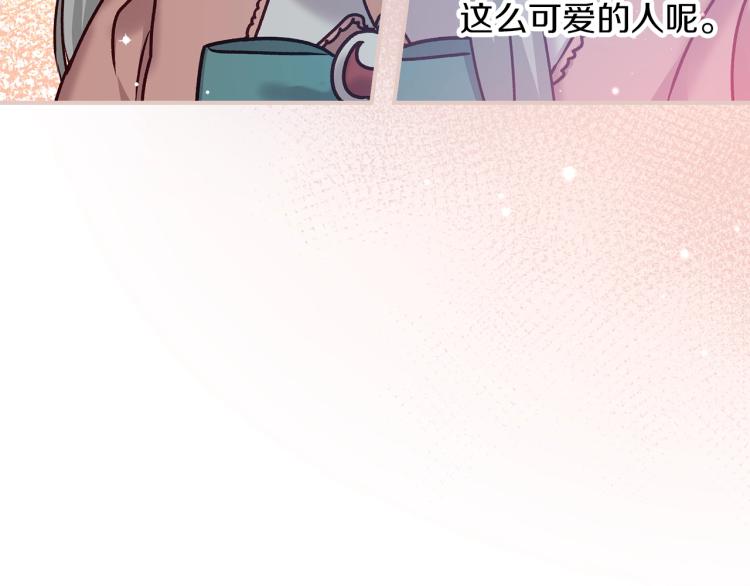 第67话 相拥·无法呼吸61